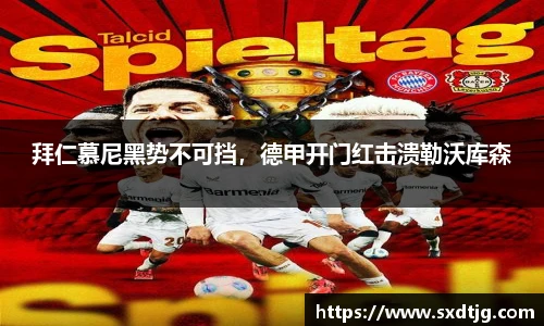 BETWAY必威官网