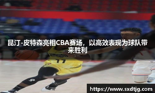 BETWAY必威体育