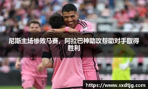 必威体育