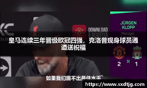 必威体育