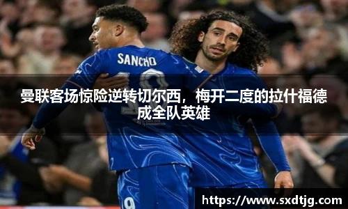 必威体育