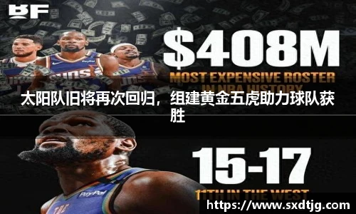 必威体育
