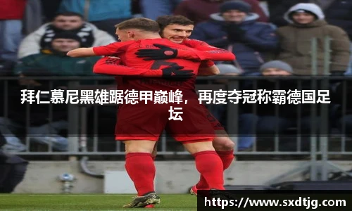BETWAY必威官网