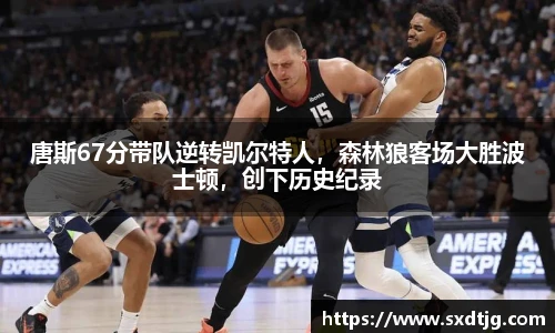 必威体育